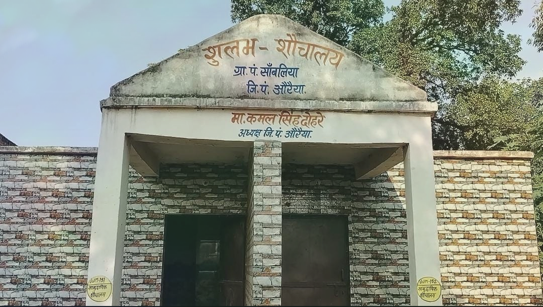 construction-of-toilets-in-village-sanwalia-is-inc