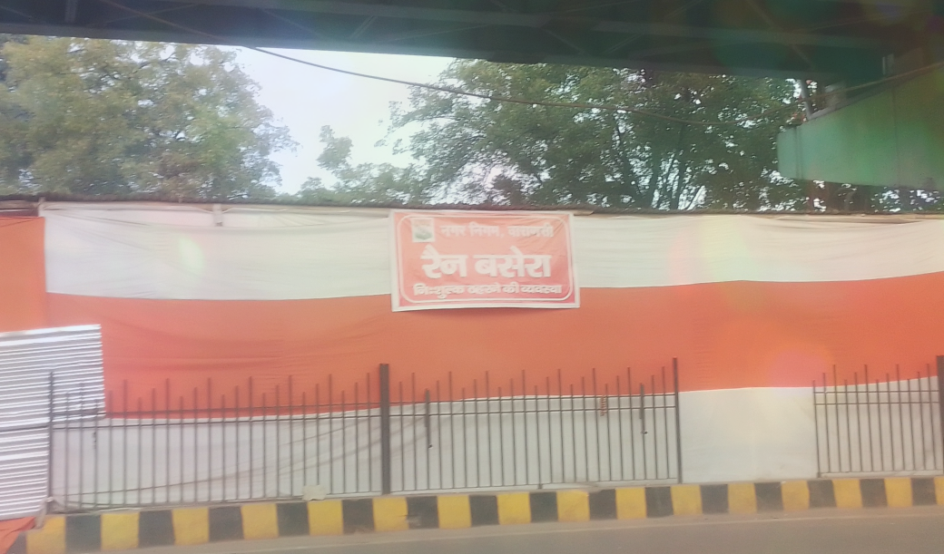 shelter,-nagar-nigam,-varanasi