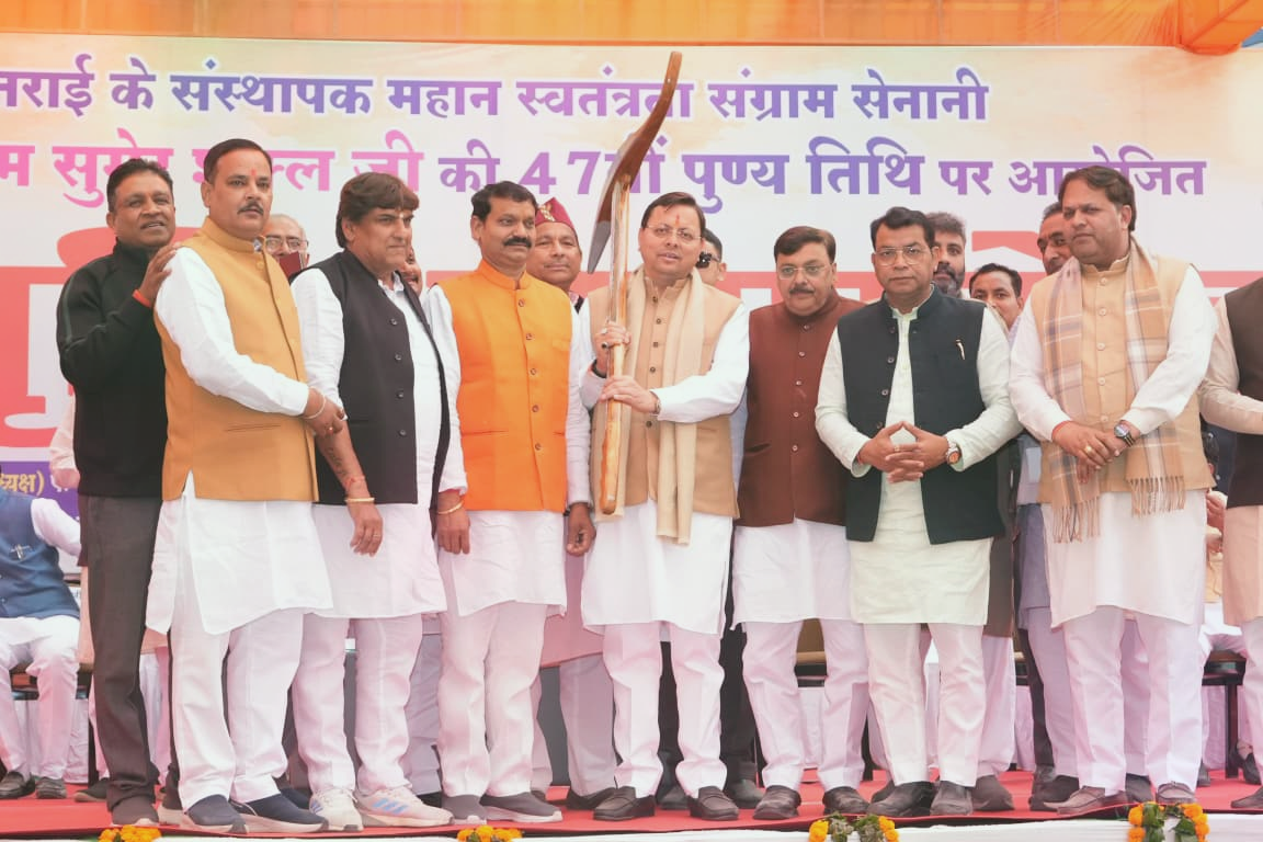 pandit-ram-sumer-shukla-death-anniversary-rudrapur