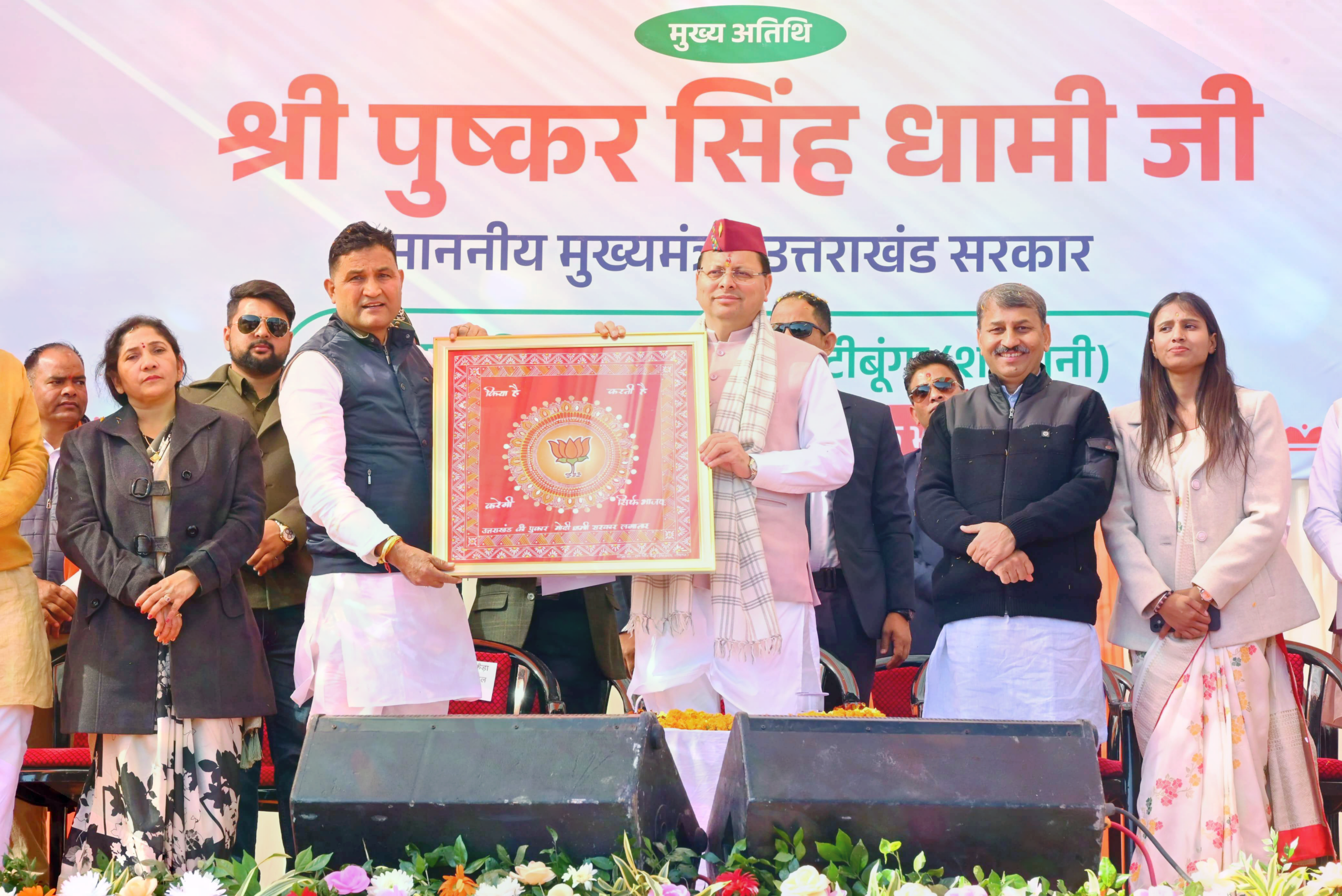 uk-cm-scheme-launched