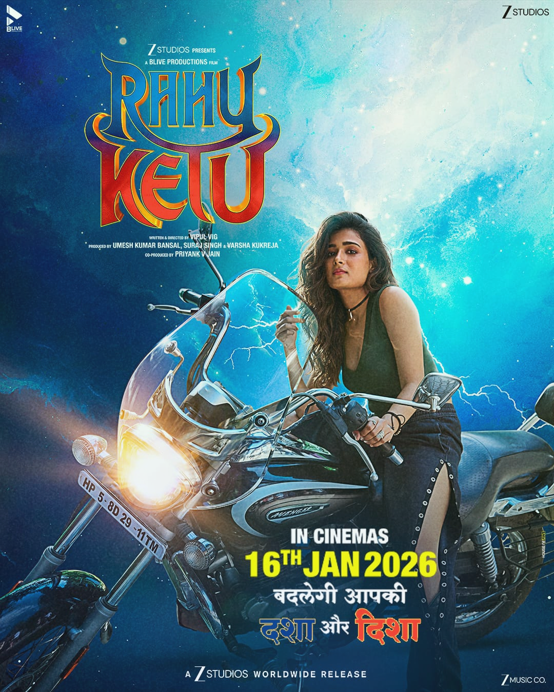 rahu-ketu-cosmic-avatar