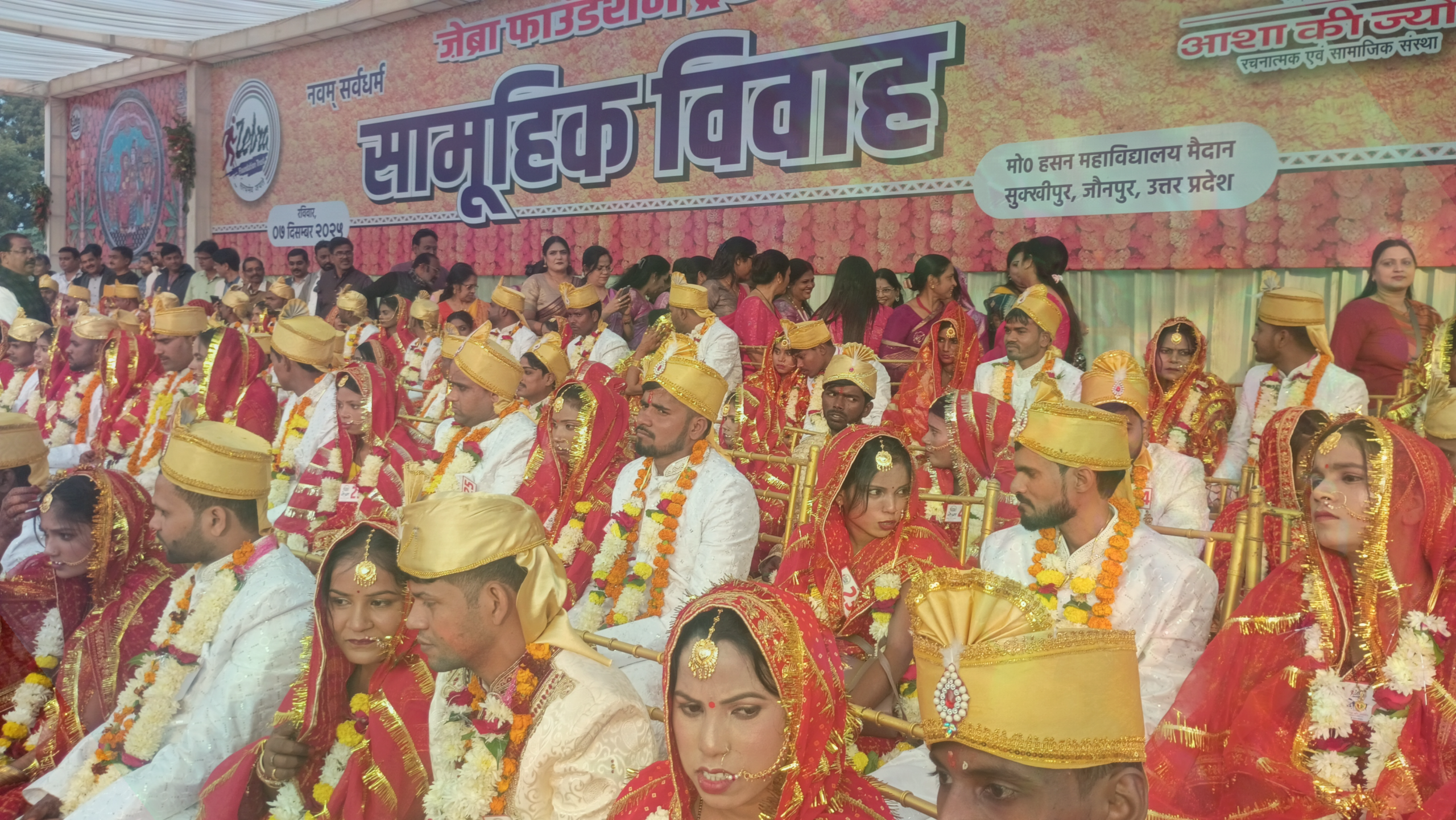 75-couples-got-married-in-jaunpur