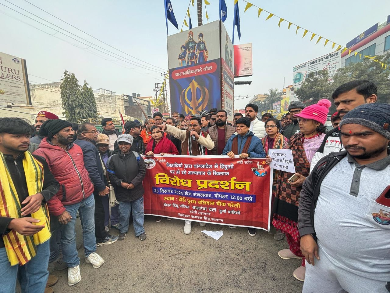 bareilly-protest-over-bangladesh-hindus-issue