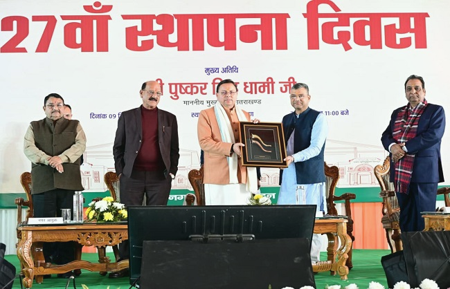 ukd-corporation-foundation-day