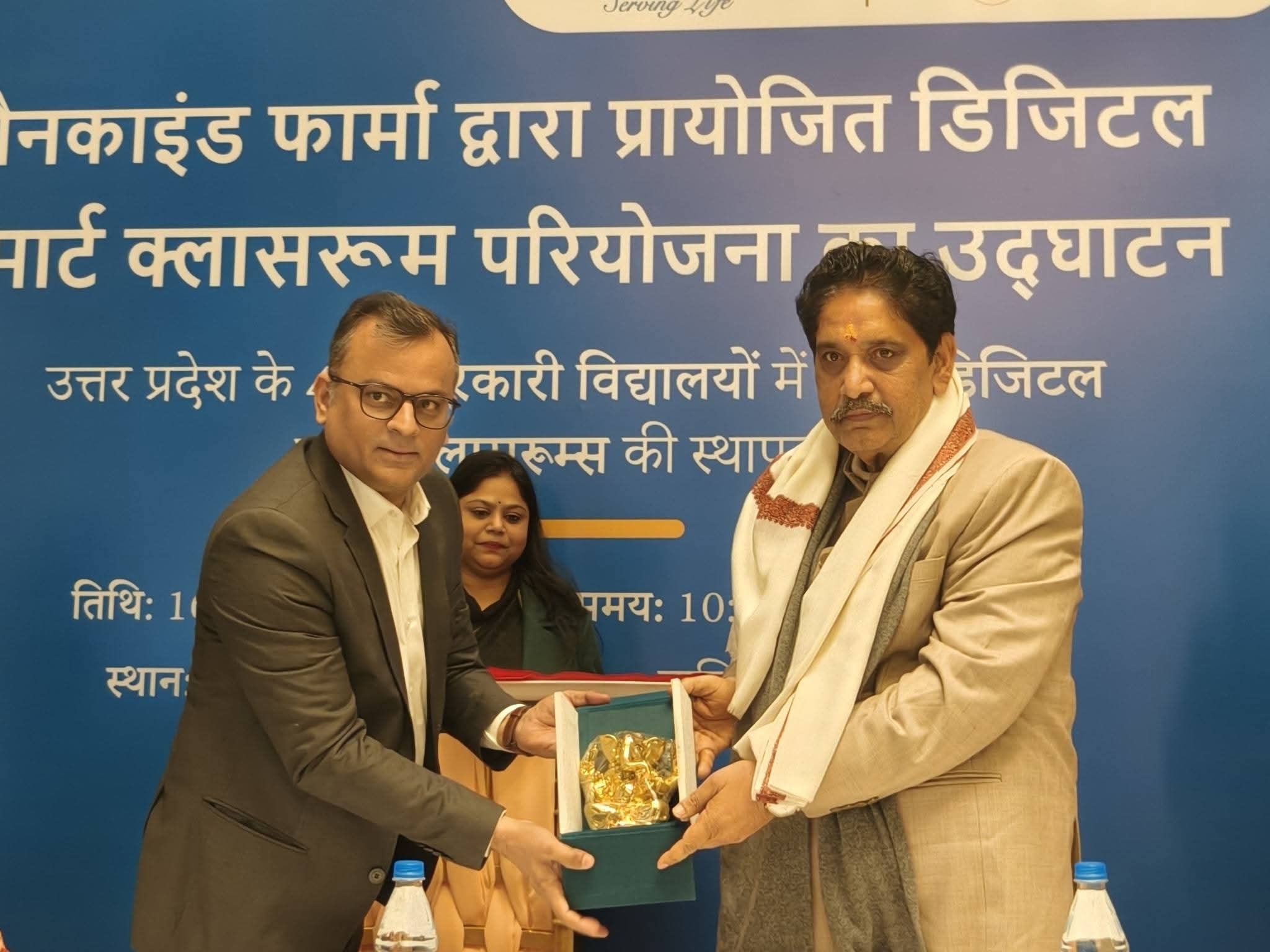 up-digital-education-students