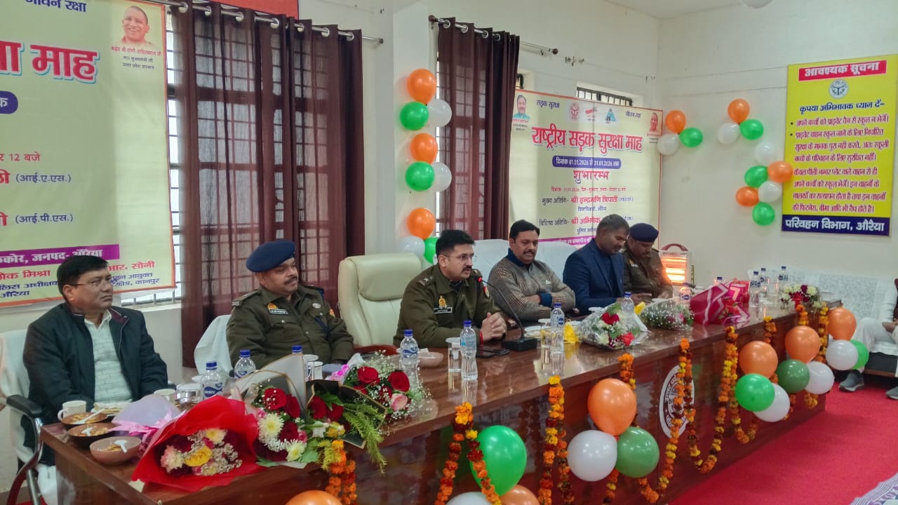 auraiya-road-safety-month