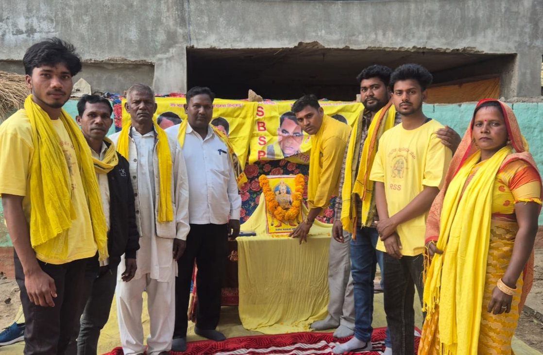 up-suheldev-jayanti-youth