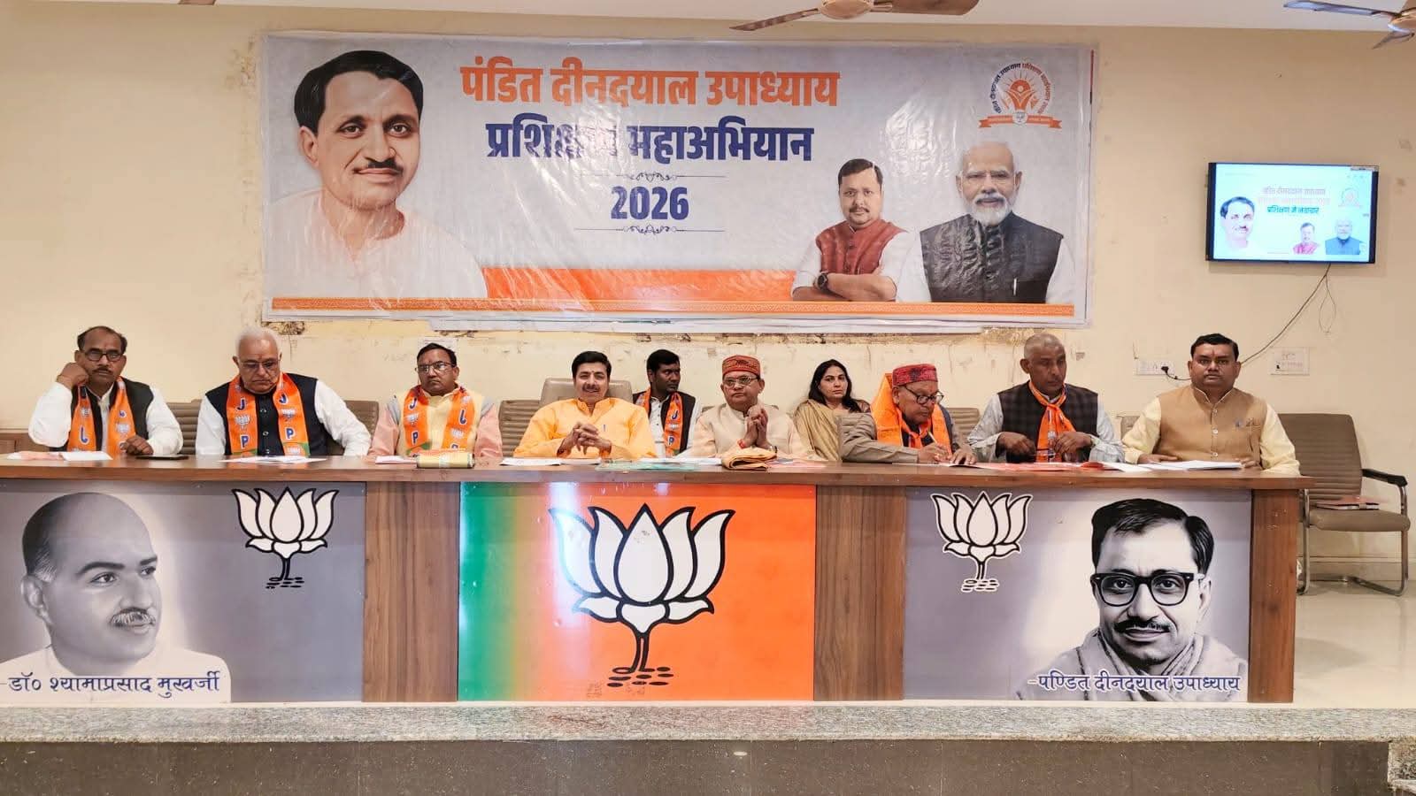 prashikshn-karykrta-trashane