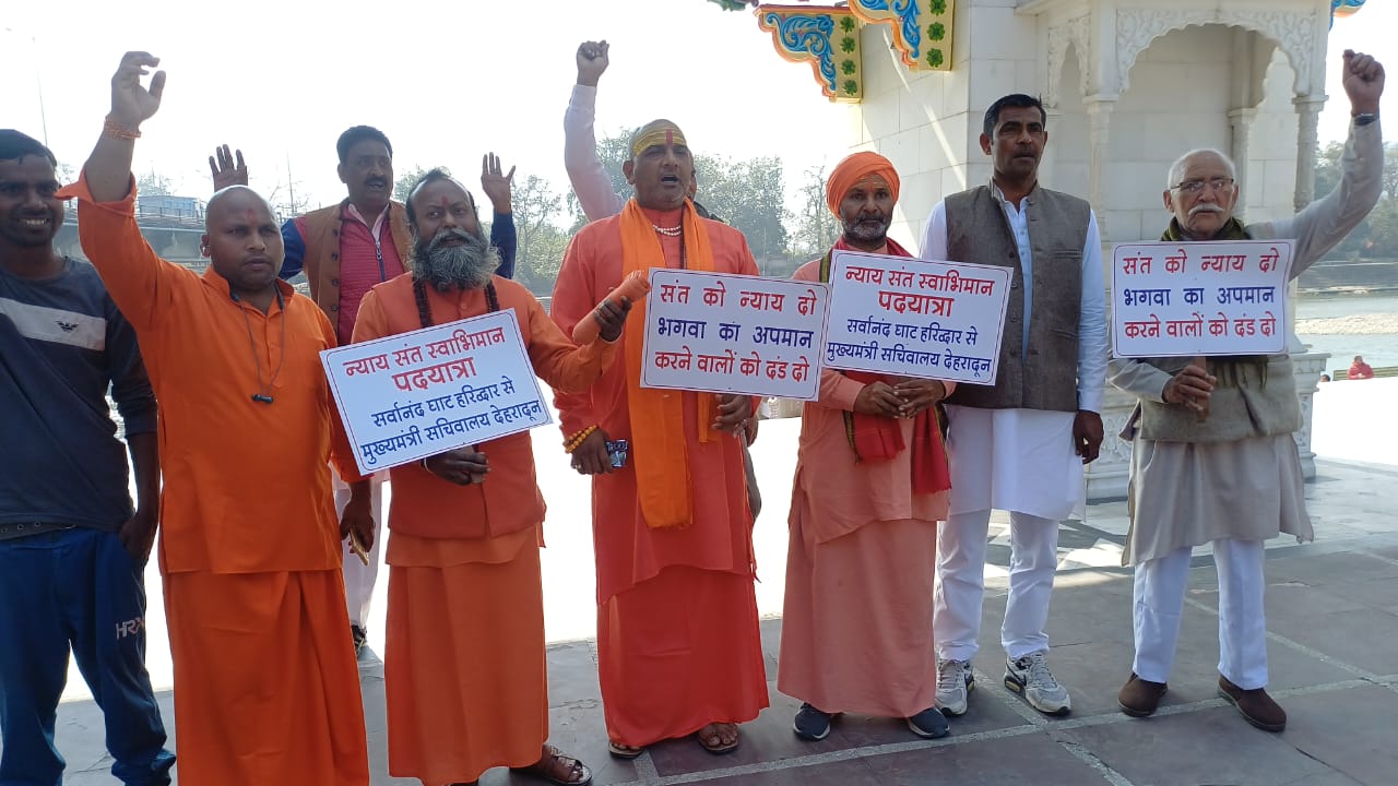 uk-yati-sant-foot-march