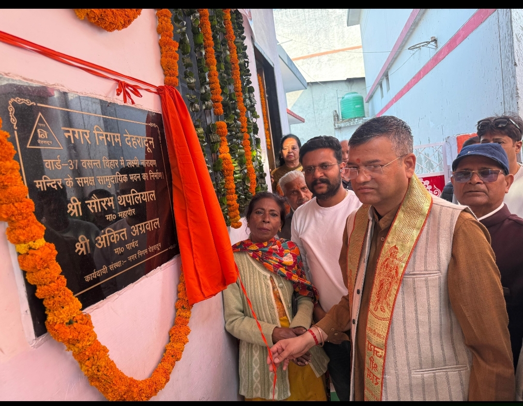 uk-community-hall-launch