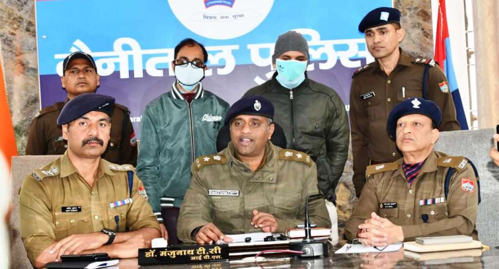 uk-fraud-worth-crores-exposed