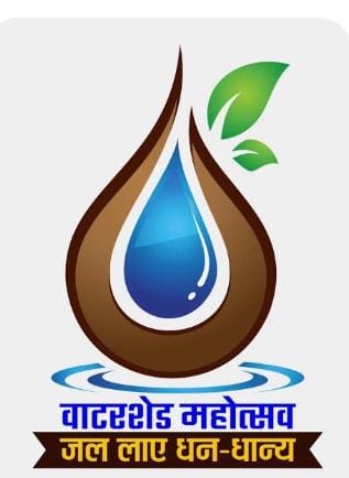 prayagraj-water-shed-program-