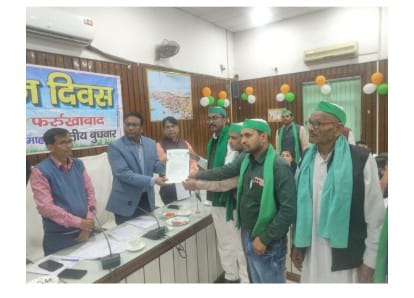 up-farrukhabad-bku-school-education