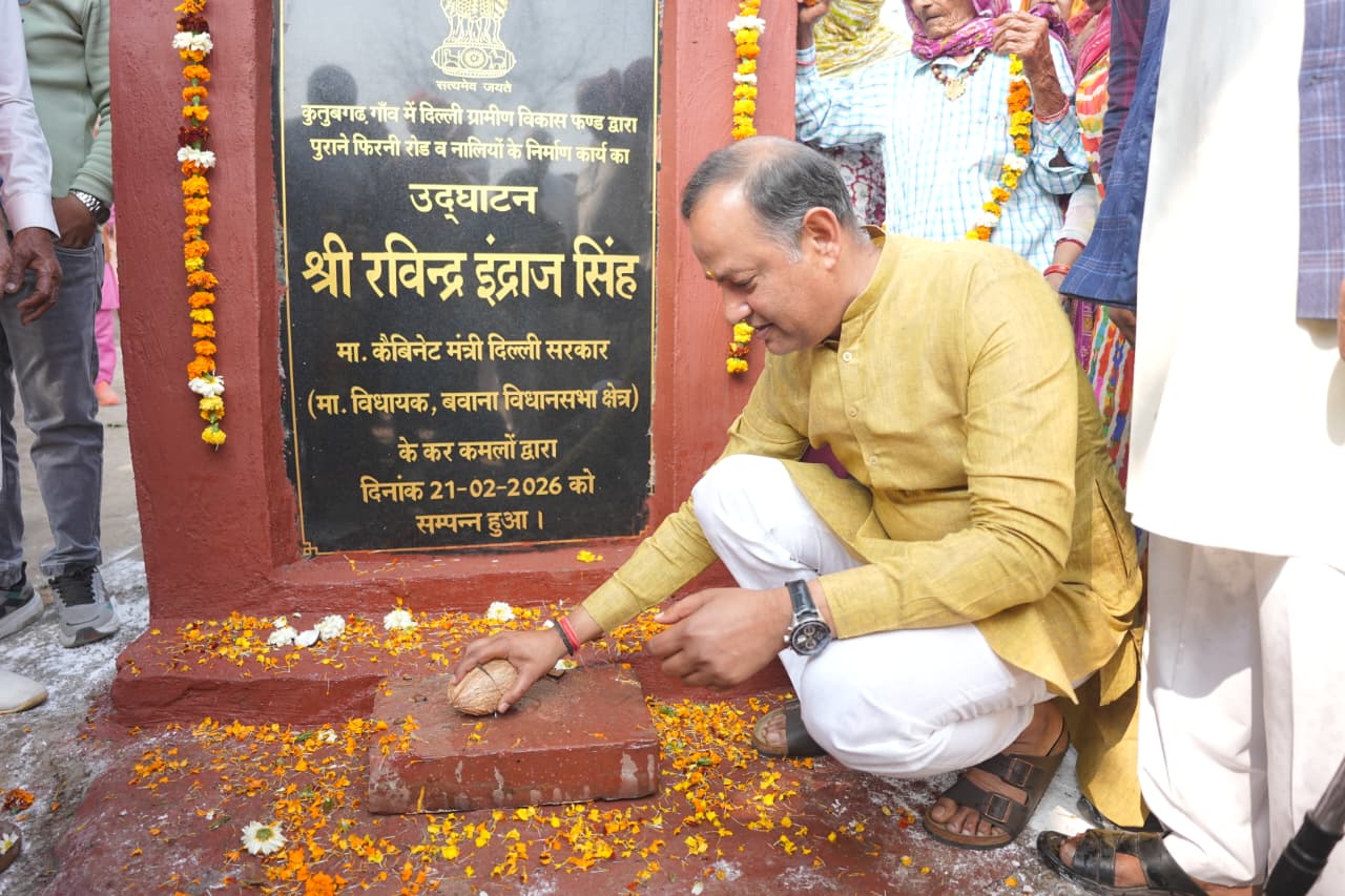indraj-inaugurated-development