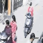 शहर में बेखौफ लुटेरे: महिला का पीछा कर झपटी सोने की चेन, CCTV में कैद घटना