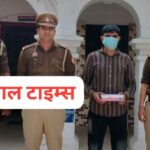 चिलकाना पलिस ने 66 लाख रूपये की अवैध स्मैक के साथ तस्कर दबोचा