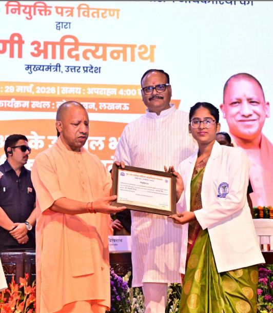 appointment-letter-nursing-lko