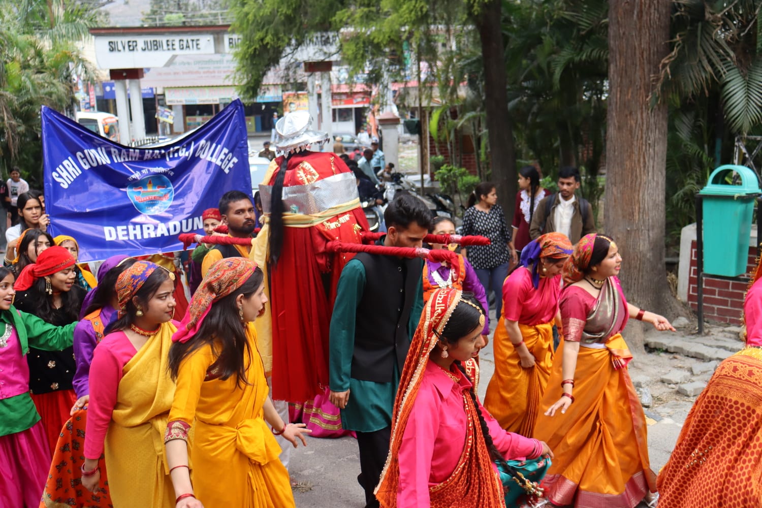 inter-college-academic