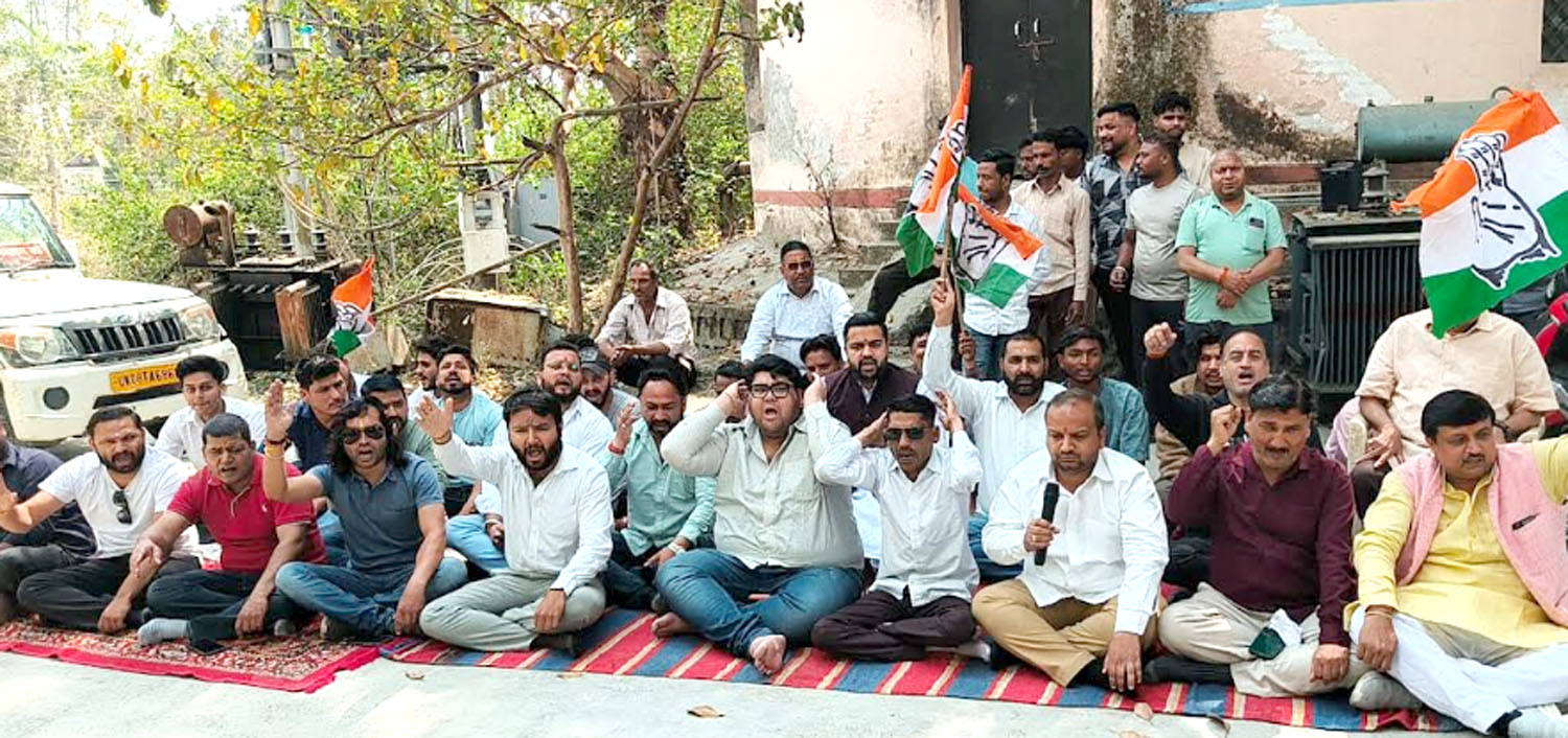 uk-political-cong-protest