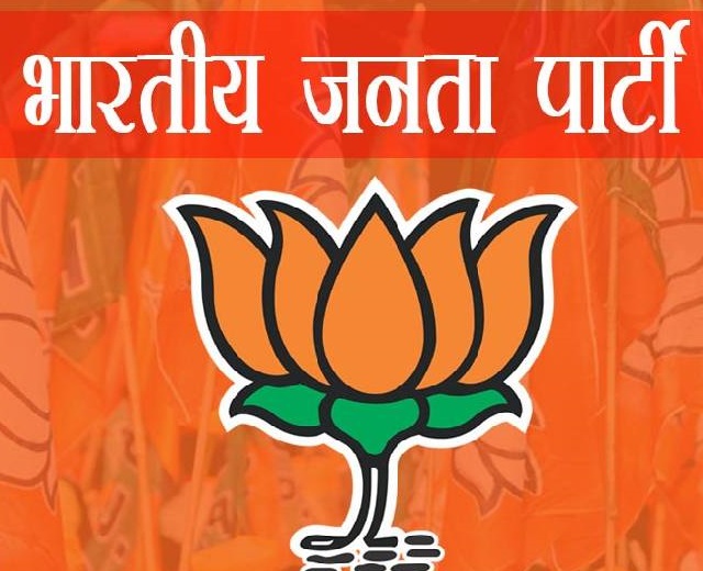 bjp-training-mahaabhiyan