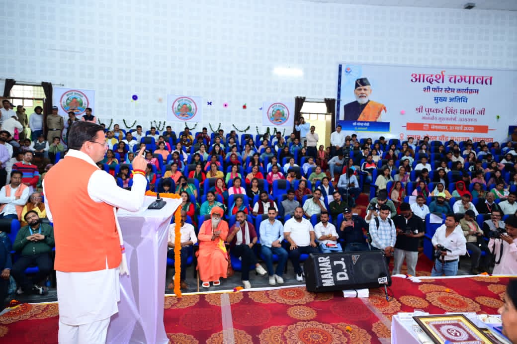 uk-cm-dhami-stem-initiative