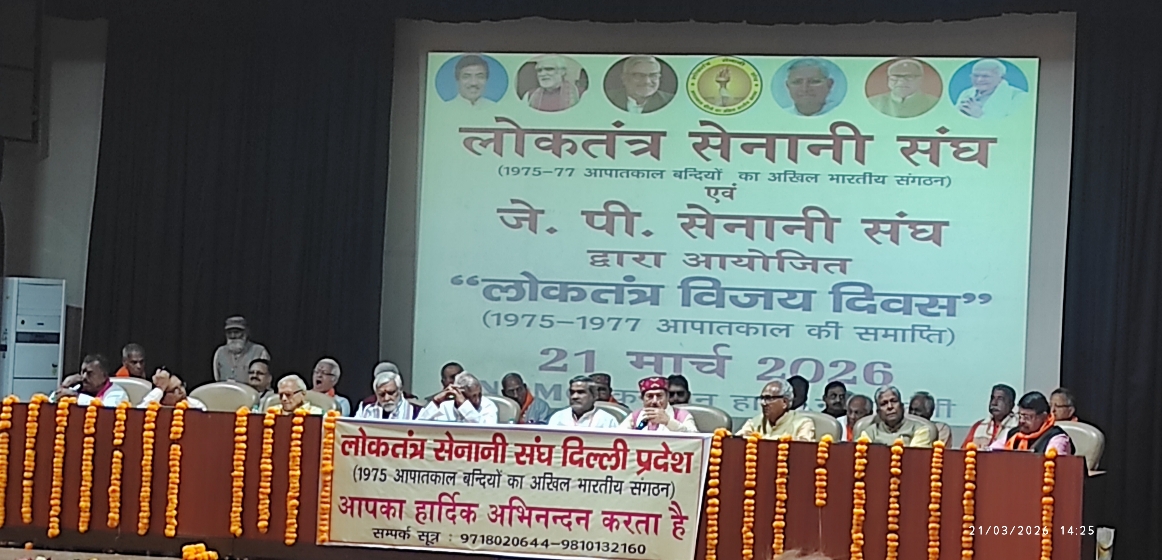 -delhi-event-emergency-