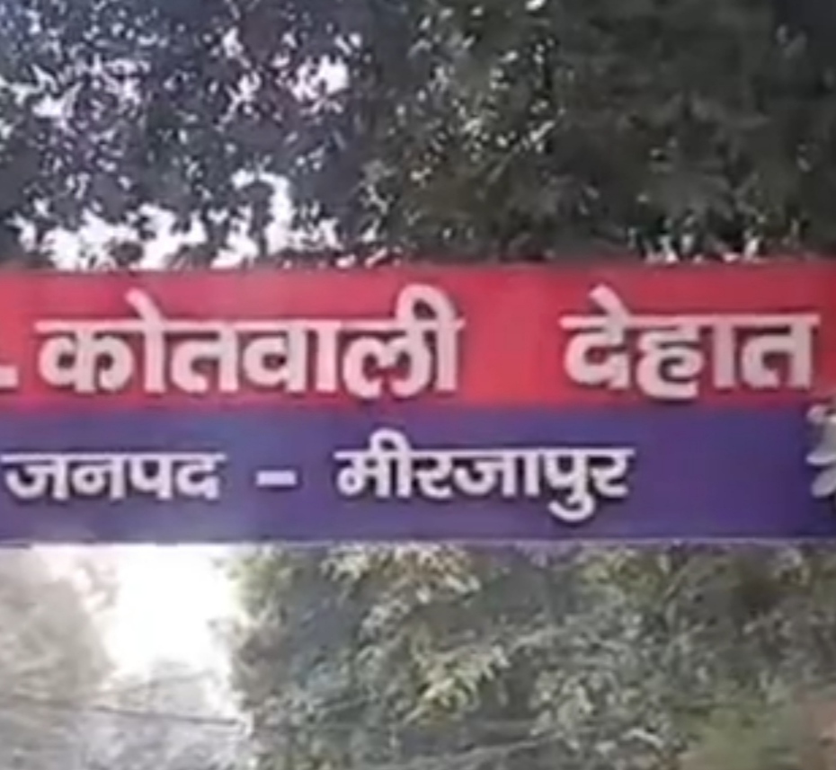 up-je-arrested-red-handed