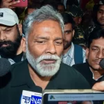 महिला विरोधी बयान पर घिरे पप्पू यादव ने मांगी माफी, बोले- बहनों से Sorry, नेताओं से नहीं