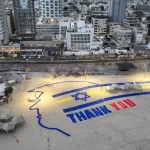 Iran के खिलाफ संयुक्त अरब अमीरात का ‘सुरक्षा कवच’: कैसे Israeli Iron Dome ने हमलों के दौरान UAE की रक्षा की