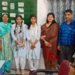 बेटियों का जलवा, बोर्ड परीक्षा में छात्राओं का शानदार प्रदर्शन कर विद्यालय का नाम किया रोशन