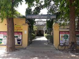 up-chunar-municipal-board-budg