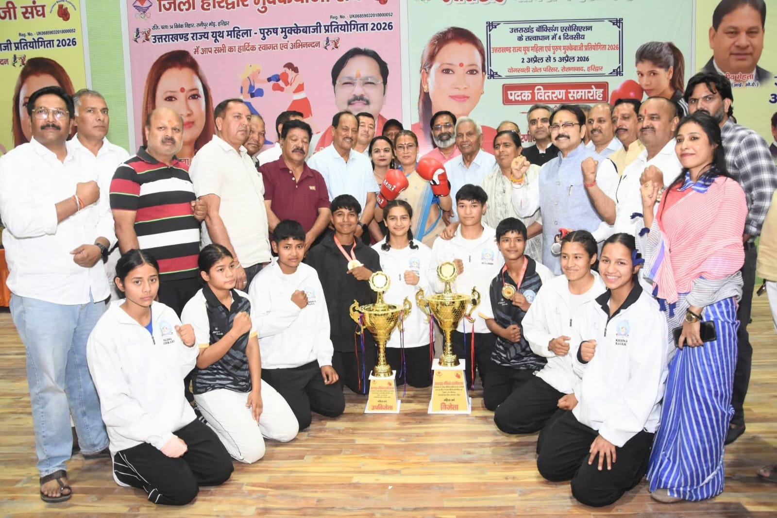uk-state-boxing-championship