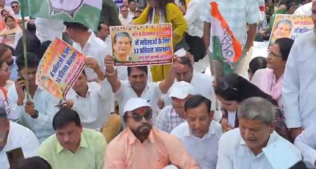 congress-protest-assemblybuild