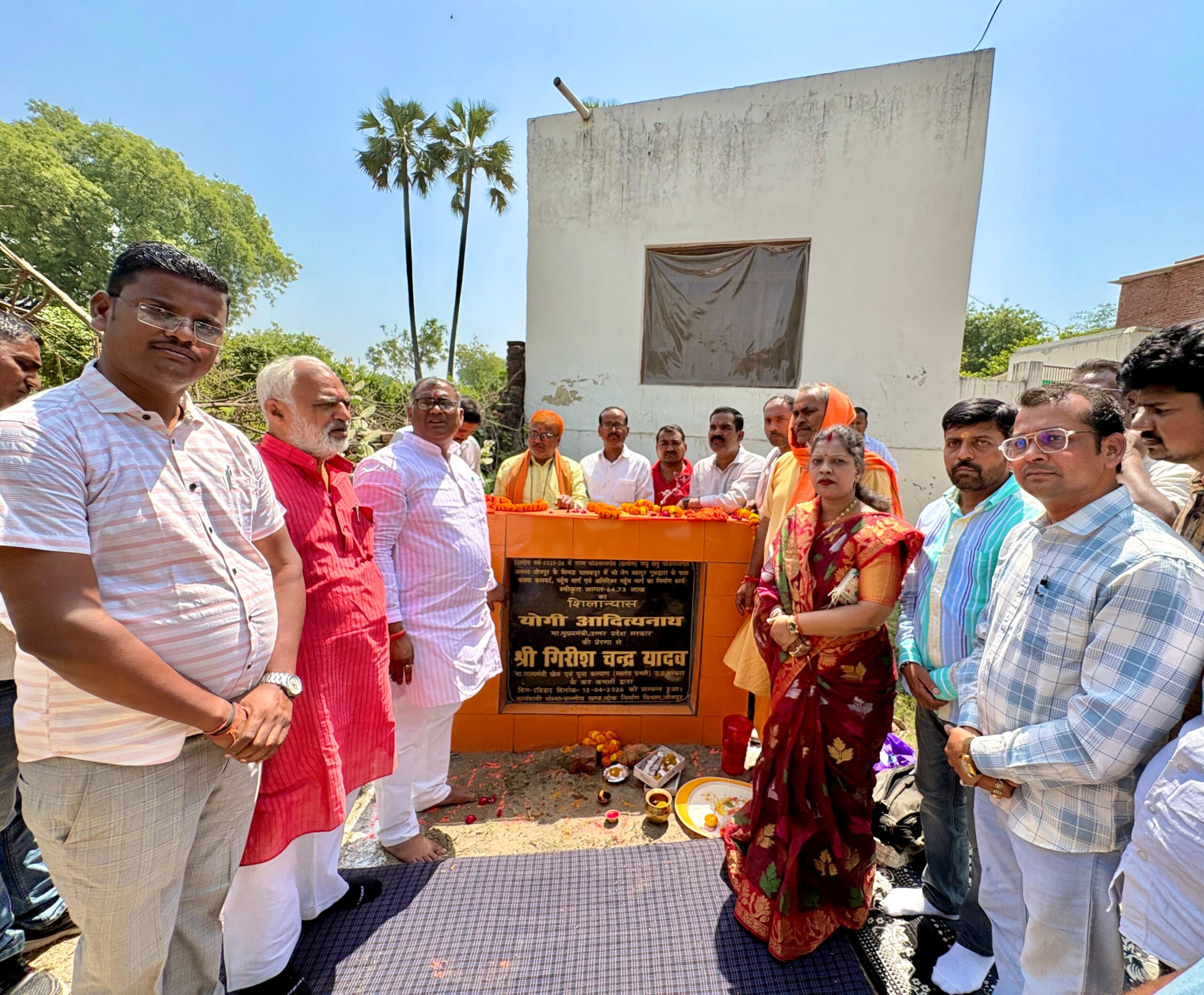 this-taposthali-of-guru-teg-ba