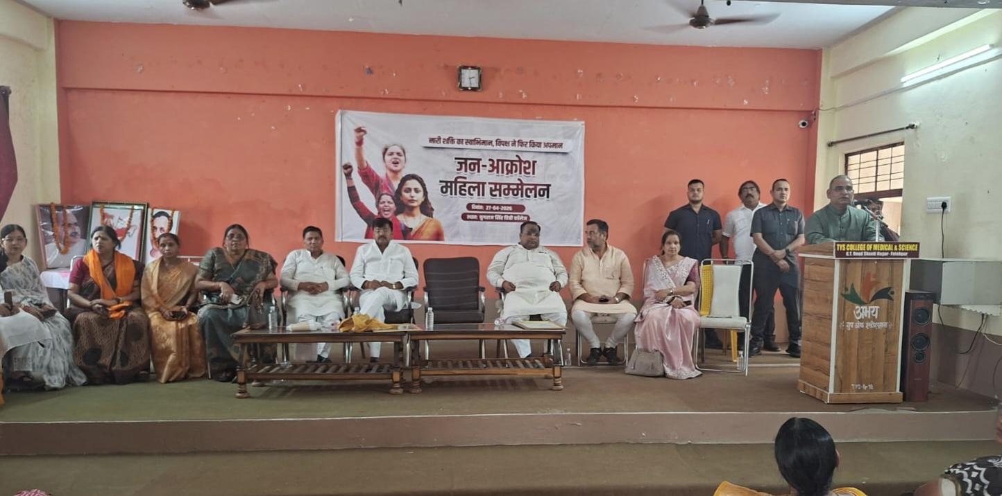 bjp-ka-mahila-janakrosh-sammelan