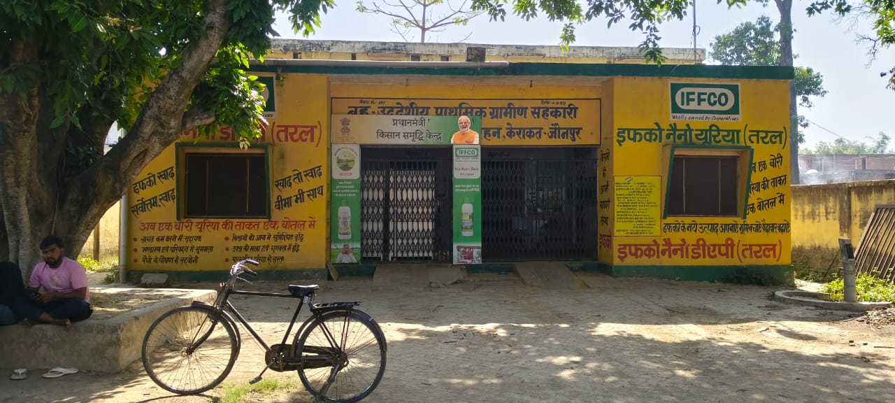 pacs-face-212-crore-dues-em