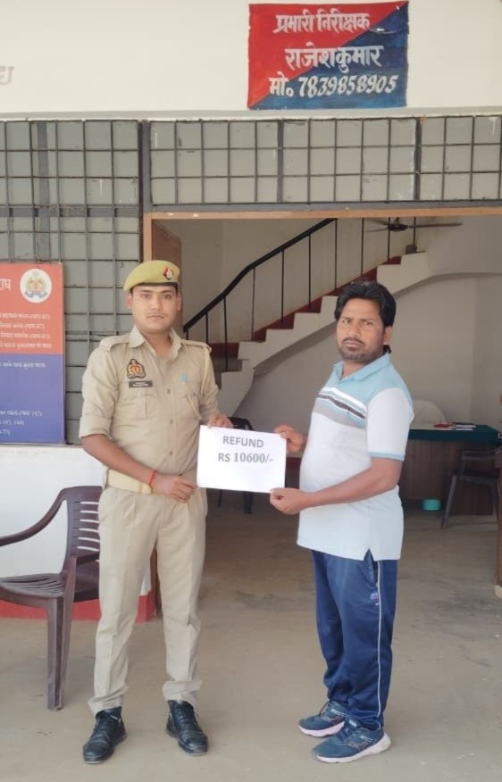 up-fraud-in-maternity-scheme