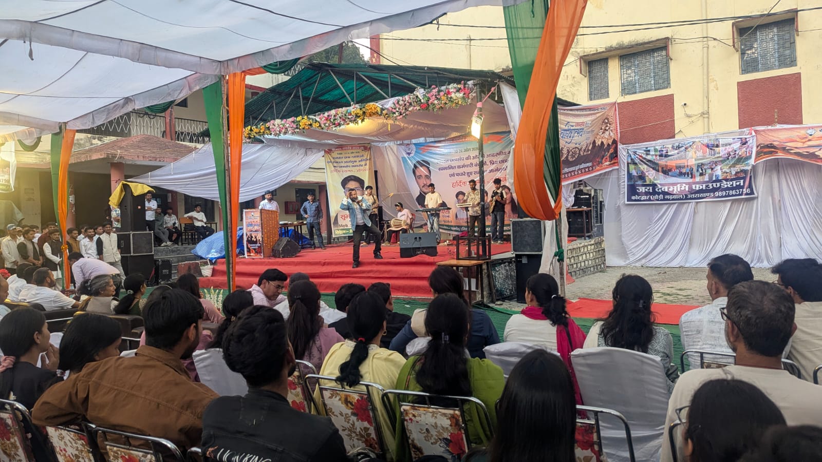 pg-colleges-annual-function