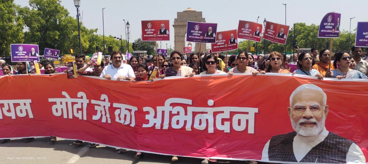 human-chain-nari-shakti-vandan