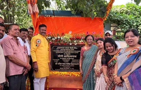 inaug-upper-p-school-building