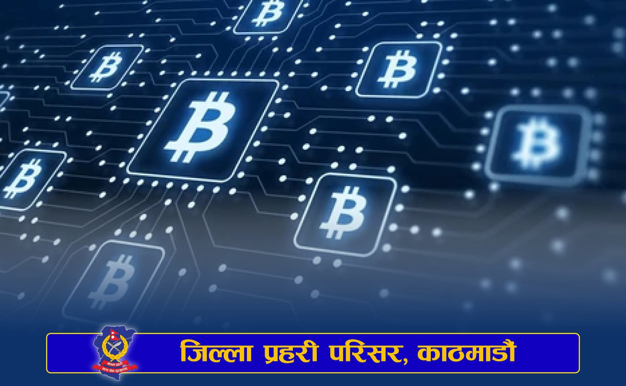 nepal-chinese-arrested-crypto