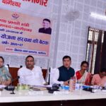 देहरादून के लिए 5961 लाख रुपये की वार्षिक जिला कार्ययाेजना अनुमाेदित