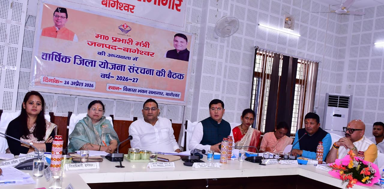 uk-district-plan-202627