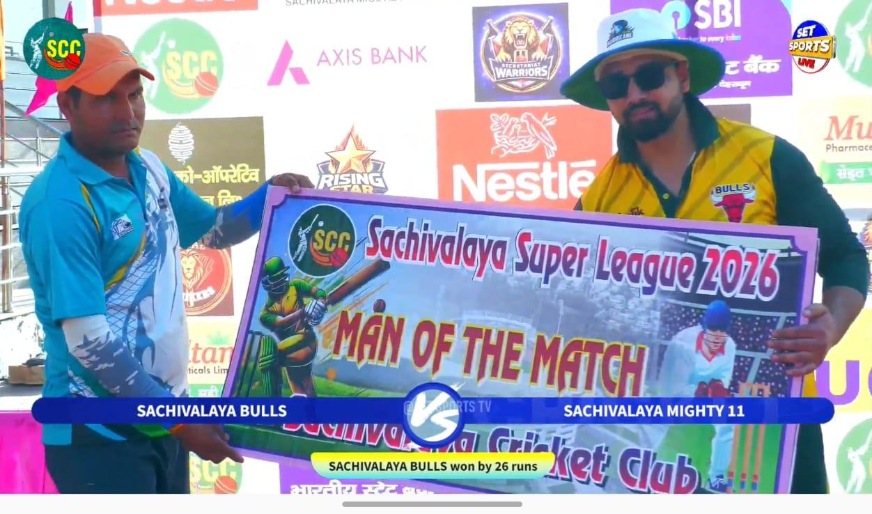 sports-cricket-secretariat-league