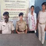 ट्यूशन टीचर की शर्मनाक करतूत: छात्रा को भगाकर ले जा रहा था नेपाल, पुलिस ने ऐसे दबोचा