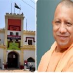 डिजिटल भारत की दिशा में योगी सरकार का महत्वपूर्ण कदम, बंदियों की रिहाई और शासन -प्रशासन से जुड़े कार्य अब होंगे डिजिट