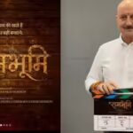 नई फिल्म के साथ लौटे अनुपम खेर