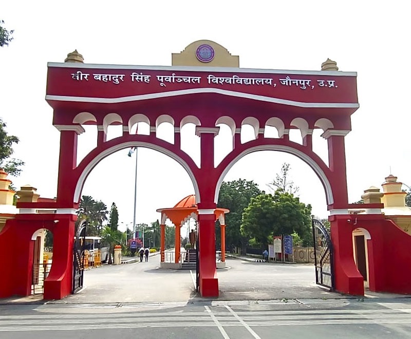 poorvanchal-university-release