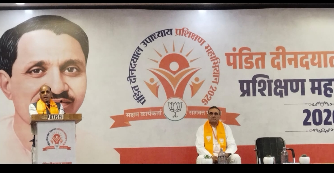 uk-bjp-training-day-