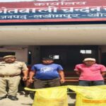 नेपाल बॉर्डर के पास यूरिया खाद की तस्करी करते दो नेपाली नागरिक गिरफ्तार
